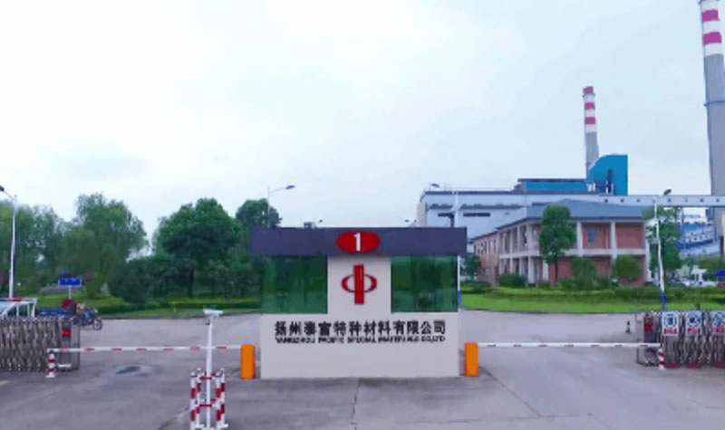 江蘇特種材料企業落地改進精益管理規劃