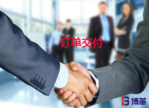 庫存管理中出貨訂單交付 庫存管理中出貨訂單交付