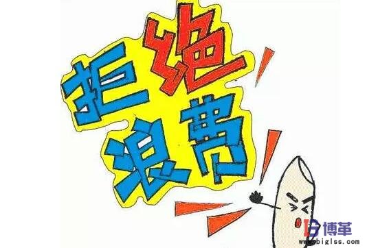 精益生產(chǎn)七大浪費(fèi) 精益生產(chǎn)七大浪費(fèi)