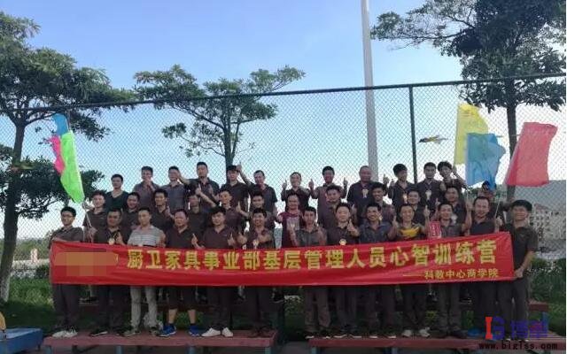 企業班組長培養合影 企業班組長培養合影