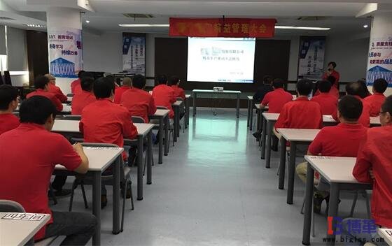 精益變革啟動大會執(zhí)行倡導(dǎo)者發(fā)言 精益變革啟動大會執(zhí)行倡導(dǎo)者發(fā)言