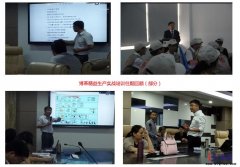 精益生產實戰培訓11月課程火熱招生！