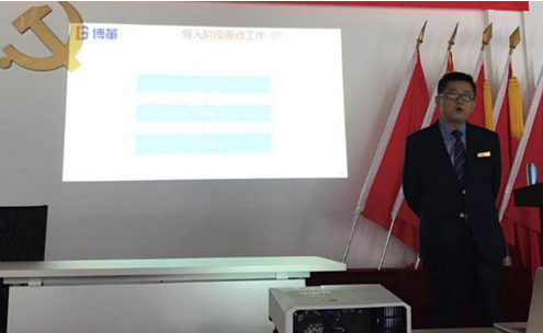 博革咨詢金學俊在啟動大會做講解 博革咨詢金學俊在啟動大會做講解