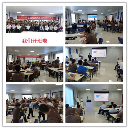 “現場管理者創新能力提升”第二年度培訓啟動大會現場 “現場管理者創新能力提升”第二年度培訓啟動大會現場