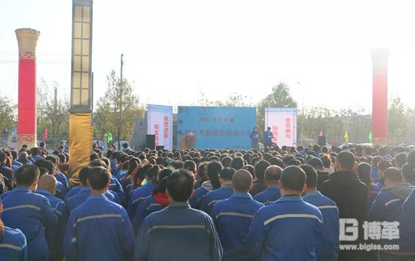 精益革新項(xiàng)目啟動(dòng)大會(huì) 精益革新項(xiàng)目啟動(dòng)大會(huì)