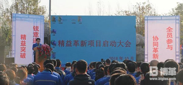 精益達(dá)人代表講話 精益達(dá)人代表講話