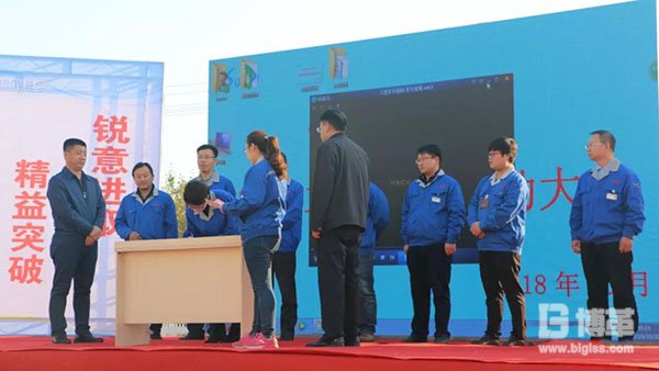 精益團(tuán)隊(duì)簽軍令狀 精益團(tuán)隊(duì)簽軍令狀