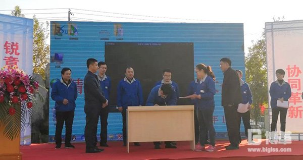 精益團(tuán)隊(duì)簽軍令狀 精益團(tuán)隊(duì)簽軍令狀