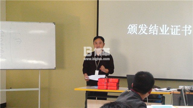 LG顯示器優(yōu)秀班組現(xiàn)場管理能力提升培訓頒發(fā)結業(yè)證書 LG顯示器優(yōu)秀班組現(xiàn)場管理能力提升培訓頒發(fā)結業(yè)證書