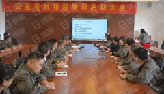 【公司動態(tài)】新理念、新目標(biāo)-某卷材公司6S&amp;TPM項目啟動