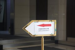 【公司動(dòng)態(tài)】群英薈萃！博革六西格瑪綠帶公開課開班啦