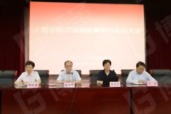 【公司動(dòng)態(tài)】某醫(yī)療器械檢測所開啟6S項(xiàng)目啟動(dòng)會(huì)