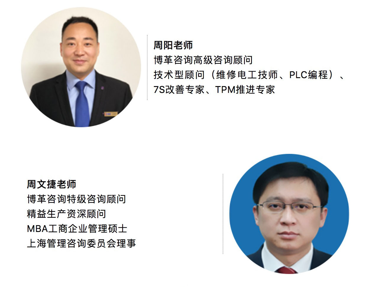 課程咨詢顧問 班組培訓,班組培訓課程,班組培訓免費學