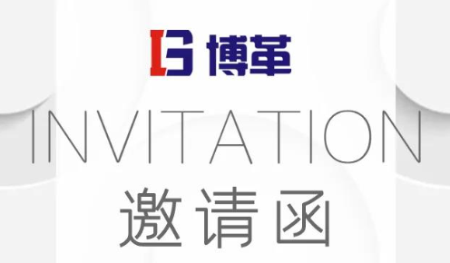 TPM設備管理沙龍，誠邀您的參加！