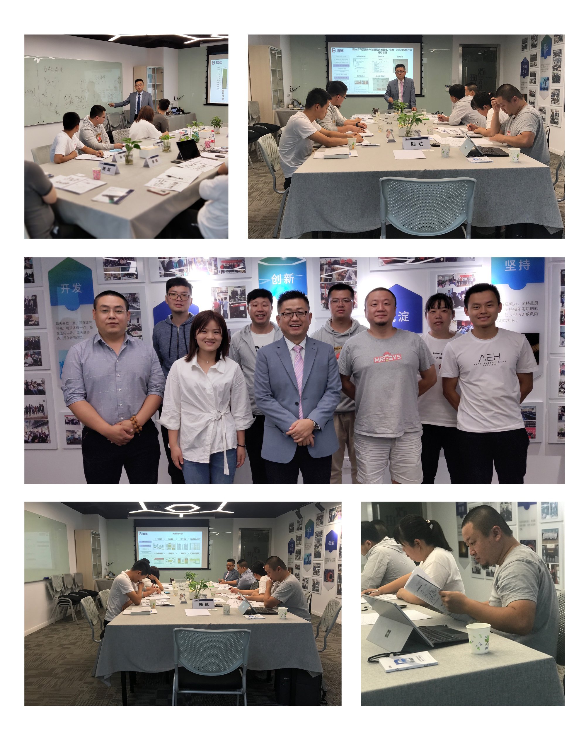 往期剪影 往期剪影