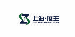 上海展生環保