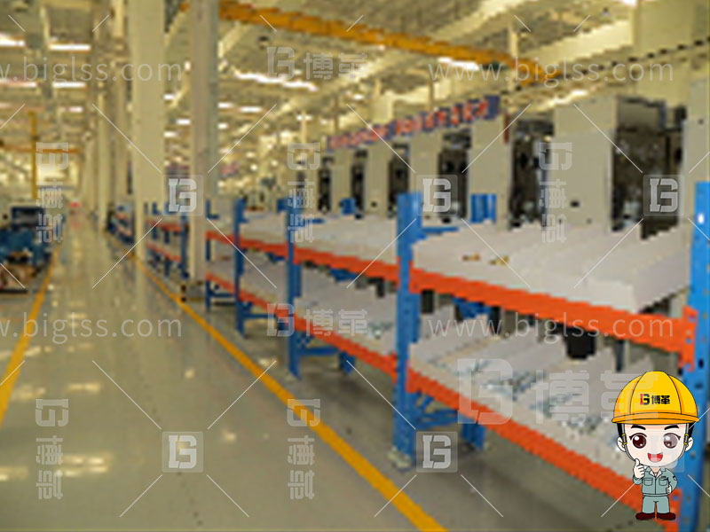 精益生產 精益管理 精益咨詢 上海博革 博革咨詢