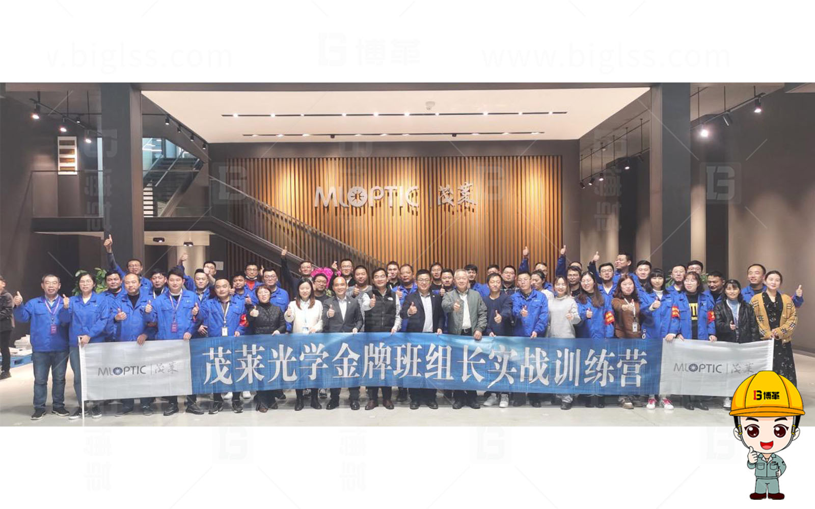 精益生產(chǎn)，精益管理，精益咨詢，降本增效，上海博革，博革咨詢