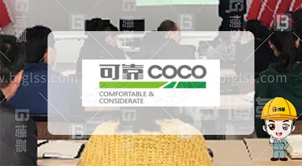 杭州可靠護(hù)理用品TPM項目案例