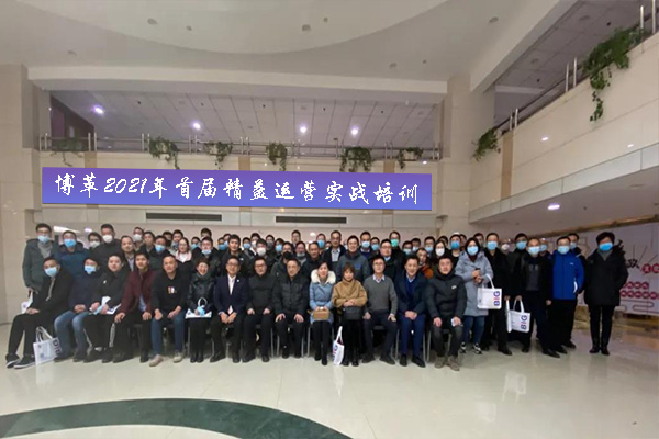 精益生產管理培訓合影